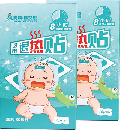 浙江奧奇醫用敷料有限公司_產品展示_小兒退熱貼_奧奇_奧奇博艾思_無菌敷貼_醫用敷貼_透明敷貼_防水敷貼_無紡布敷貼_肚臍貼_醫用繃帶_免縫膠帶_退熱貼_功能性敷料_膏藥貼基材_醫用半成品_浙江奧奇醫用敷料有限公司